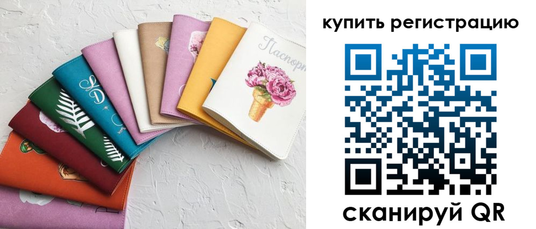 прописка поиск в Балашихе