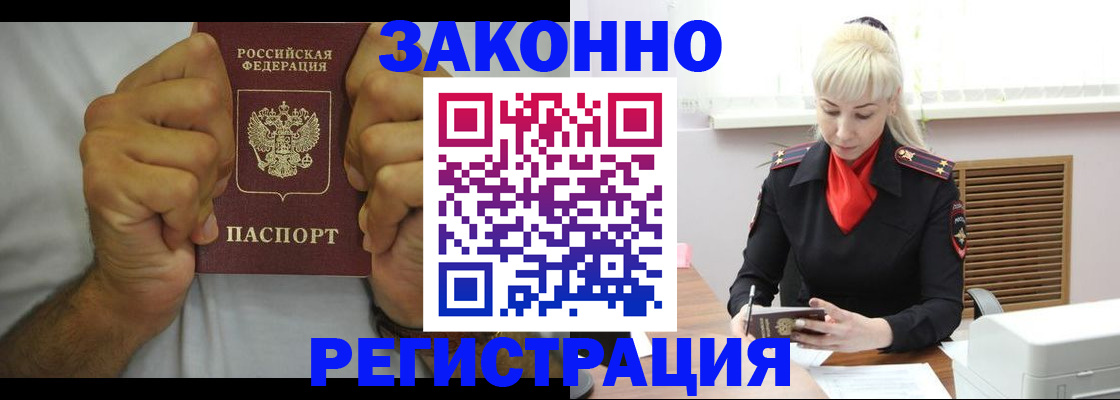 регистрация для школы в Балашихе